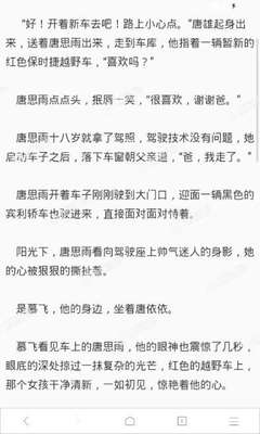 雅博官网手机版